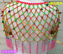 Sequin shawl Opera supplies Drama accessories Yangge dance clothing Shawl beads sequin cloud shoulder performance props