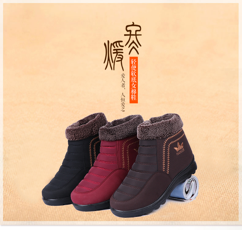 Giày cotton Bắc Kinh cũ của phụ nữ ấm áp mùa đông cộng với nhung dày không thấm nước giày mẹ trung niên cao cổ chống trượt giày thể thao nữ sneaker cổ cao