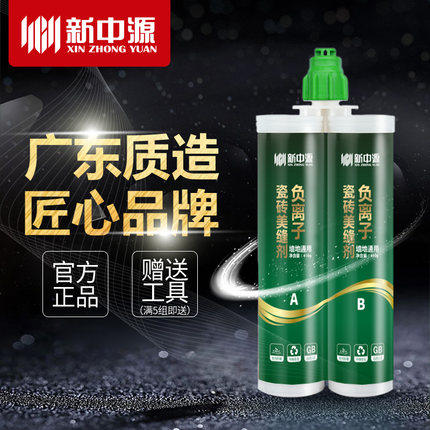 Xinzhongyuan beauty seam agent ceramic tile floor tile special sealant beauty seam artifact waterproof pointing agent real porcelain glue porcelain seam agent