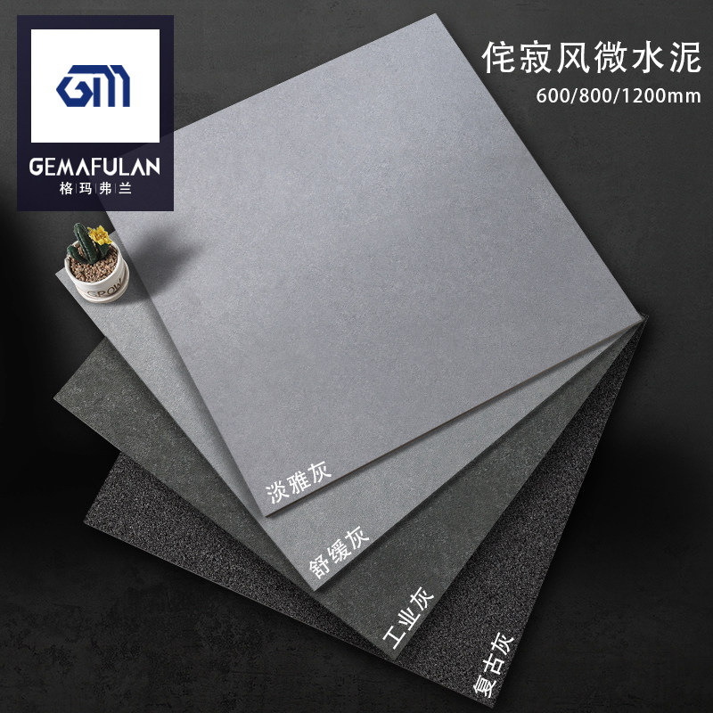 Japanese-style silent wind micro cement 600x600 antique brick tile gray all-over floor tile non-slip floor tile tooling