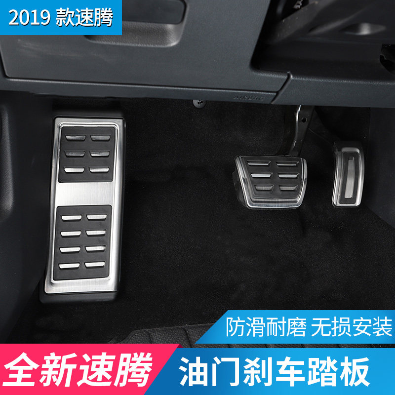 Fox 19 new speed Tent retrofit Private throttle pedal brake pedal R-Line Decorative Accessories 2019