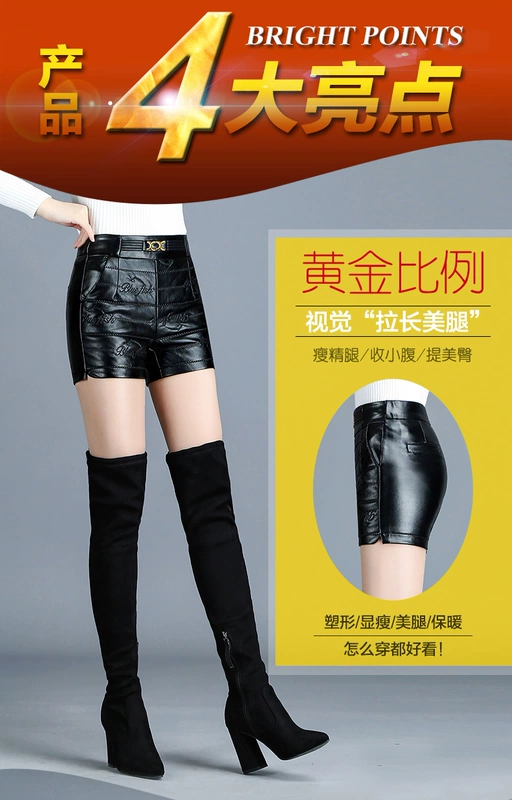 Mùa thu và mùa đông quần mới của phụ nữ dày cộng với nhung co giãn Quần short mỏng Quần da PU cỡ lớn thường xuyên quần ủng mẹ quần