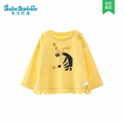 Bé Buddy trẻ em Mang 2020 mùa xuân cô gái mới bông Cartoon In Long Sleeve T-shirt 8.912.106.