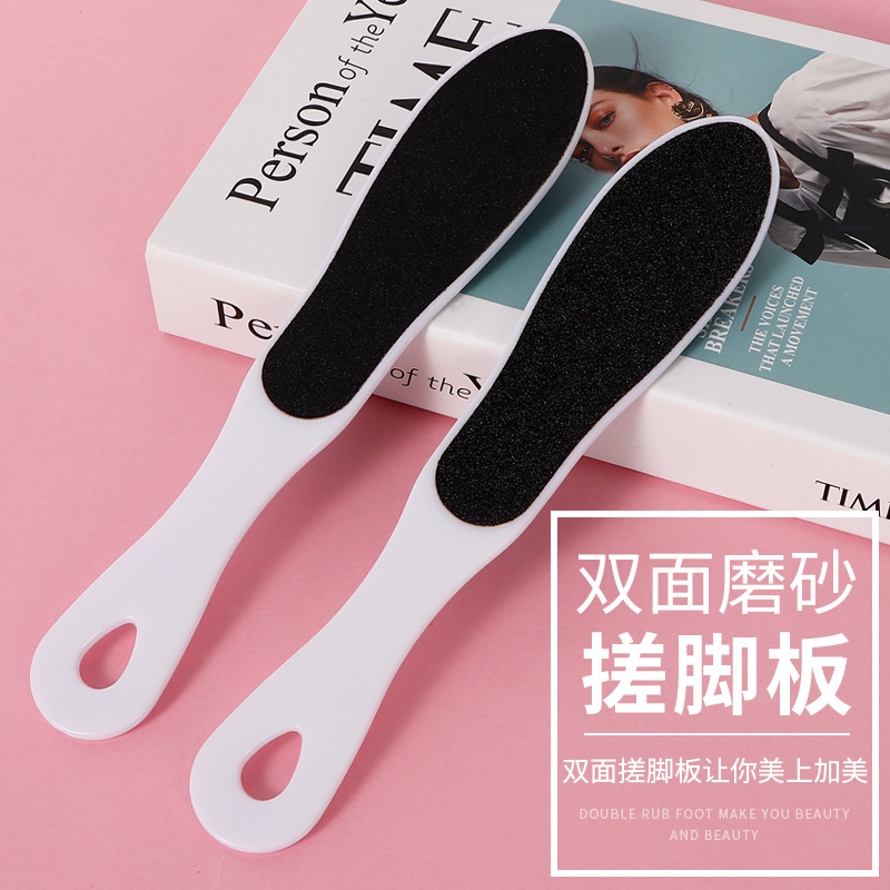 Plastic Shank Washboard Die Leather Tool To Get Old Cocoon Double Face Frosted Washboard Home Pedicure Underfoot Tool