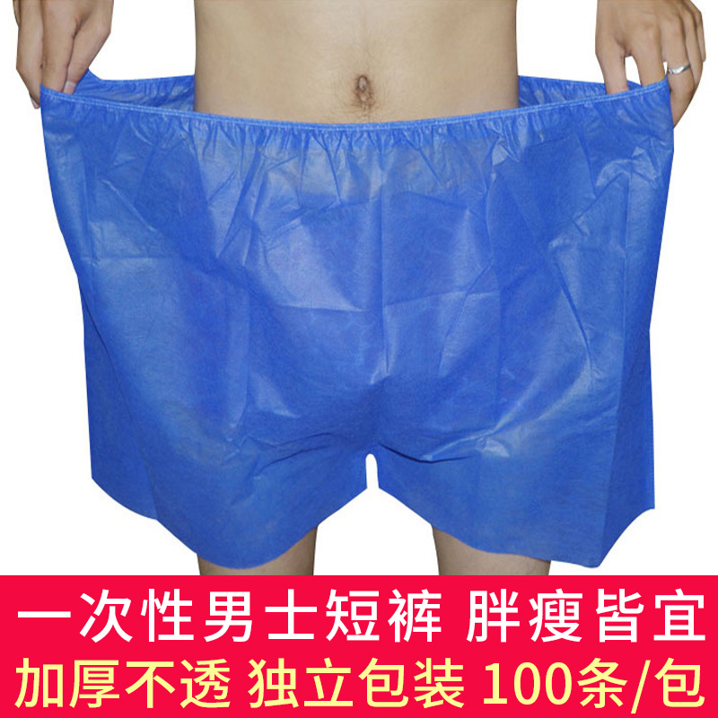Disposable shorts thickened and widened men's underwear boxer shorts Non-woven sauna foot bath pants Four-angle oil pressure pants
