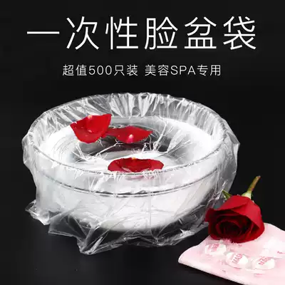 Disposable washbasin bag Beauty basin set basin bag Beauty salon supplies washbasin bag plastic bag