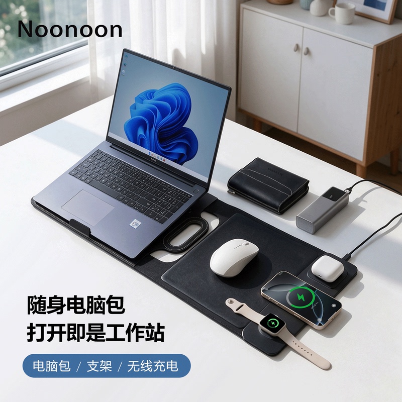 Wireless Charging Magnetic Stand Laptop Sleeve Multifunctional Portable Tablet Storage Bag Protective Case Suitable for Apple MacBook Air 13inch / 14inch Xiaomi 16inch Huawei