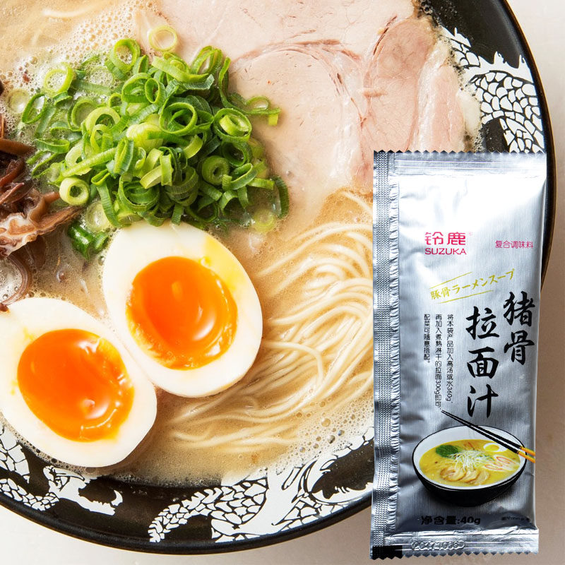 日式豚骨拉面汤汁调味汁铃鹿香浓猪骨拉