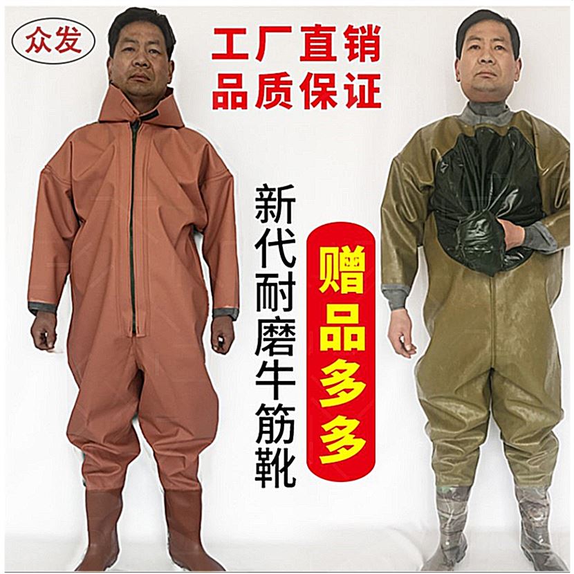 Red Poetry Rain Body Waterproof anti-wear and anti-abrasion thickened acid-resistant and alkaline fishing for fishing fish-in-the-water underpants to even dig a lotus root suit