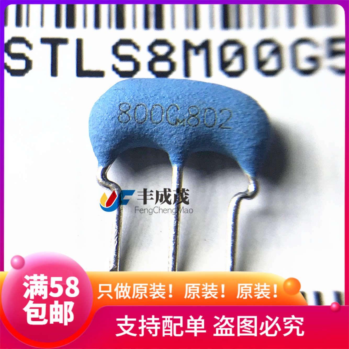 Original fit straight insert ceramic crystal Zhentao CSTLS8M00G53-BO crystal 8MHZ 8000MHZ 3 feet