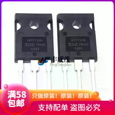 IRFP250N Brand new imported IRFP250 field effect transistor IRFP250NPBF TO-3P