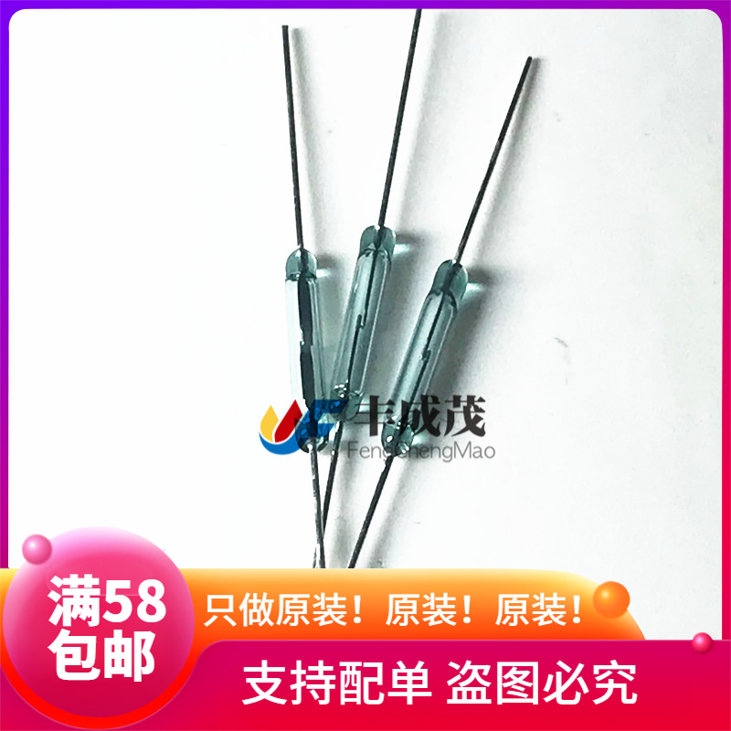 Reed Normally open FLEX-14mm Miniature relay Magnet sensor switch Sensor 2*14 reed