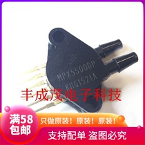  Original MPX5500DP MPX5500D Freescale pressure sensor brand new import