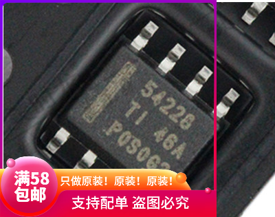 Original fit TPS54228DDAR 54228 TPS54228 patch SOP8 voltage stabilized chip IC