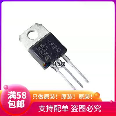Original T835H-61 T835H-6I 600V8A TO220 bidirectional semiconductor control rectifier brand new import