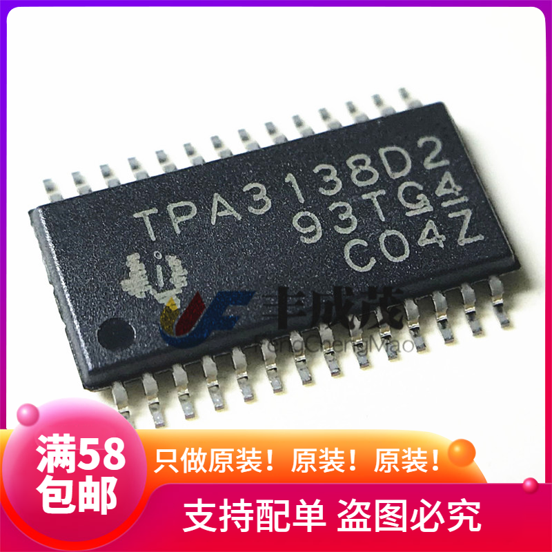 Original TPA3138D2PWPR TPA3138D2PWP TPA3138D2 Class D audio amplifier