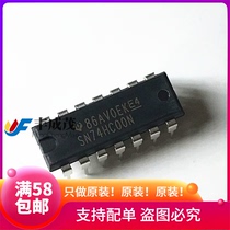 Original SN74HC00N 74HC00 four 2 input NAND gate DIP14 inline logic circuit New