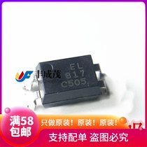 Original patch EL817S-C EL817C SOP-4 Transistor optocoupler EL817S1(C) (TA) - F