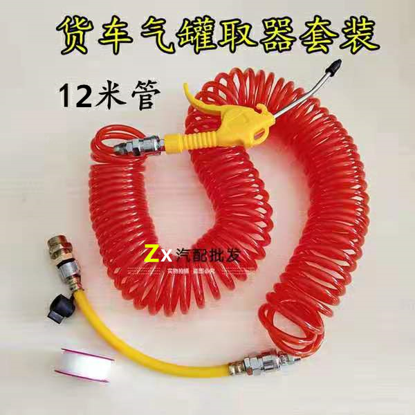 Pneumatic blowing gun Three-way spring set Blowing gun dust removal gun Pneumatic original quick connector Trachea gas extraction tool
