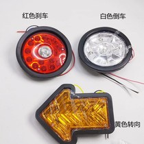 24v CIMC trailer high-bright led round with arrow turn signal eagle eye brake strobe light truck tail light universal
