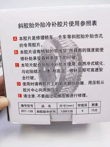 Лучшие автомобильные автомобильные автомобили Большие грузовики скрещивают шины Внешние шины холодные добавки пленки шины