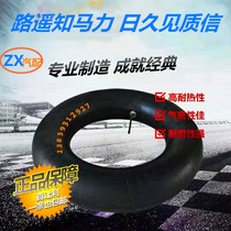 Butyl rubber thickened 20 5 70-16 16 70-20-24 17 5 23 5-25 loader forklift tube
