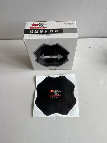 Лучшие автомобильные автомобильные автомобили Большие грузовики скрещивают шины Внешние шины холодные добавки пленки шины