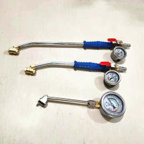Twin-head with oil watch dual-use bending mouth-inflatable truck car tire fast inflatable pipe switch door