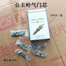 Public Main Ridge Tire Valve Core Car Tire Motorcycle Electric Car Universal Valve Mouth Gas Needle Vacuum Tire Mouth