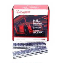New German Steady Jo Steel Adhesive Balance Block High Precision Sticky Block Balance Weight Block Kraft Paper Sticky Block
