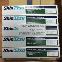 Nippon HIVAC-G Vacuum Oil high vacuum silicone grease gasket seam vacuum seal grease HIVAC-G