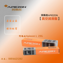 Apiezon L-25G ultra-high vacuum grease does not contain silicon and halogen