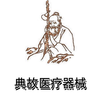 精选日化护肤店的LOGO