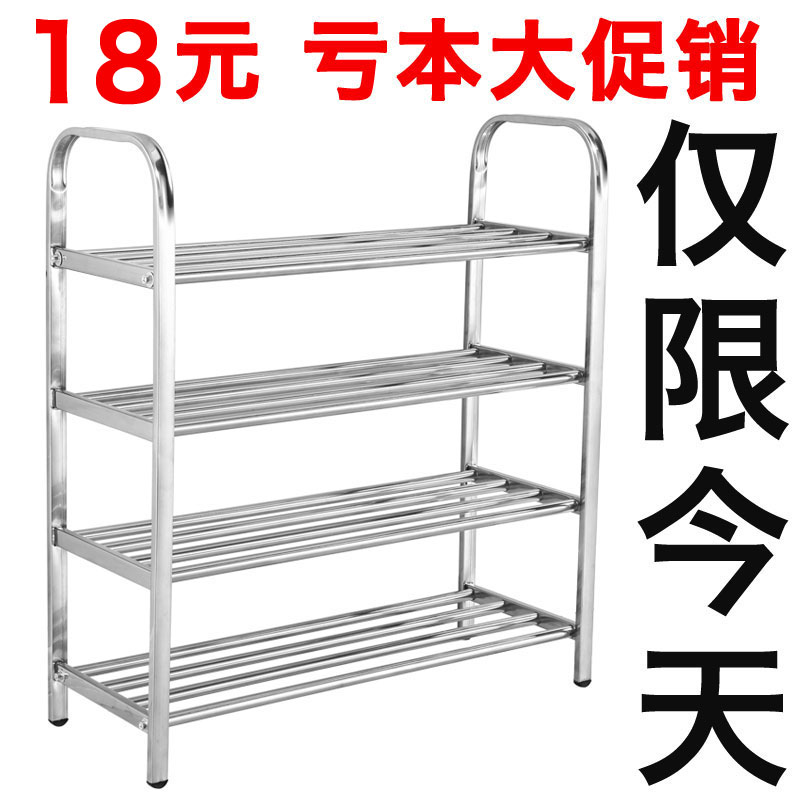 Stainless steel shoe rack simple home shoe rack economical multi-storey storage shoe cabinet dormitory dustproof shoe rack