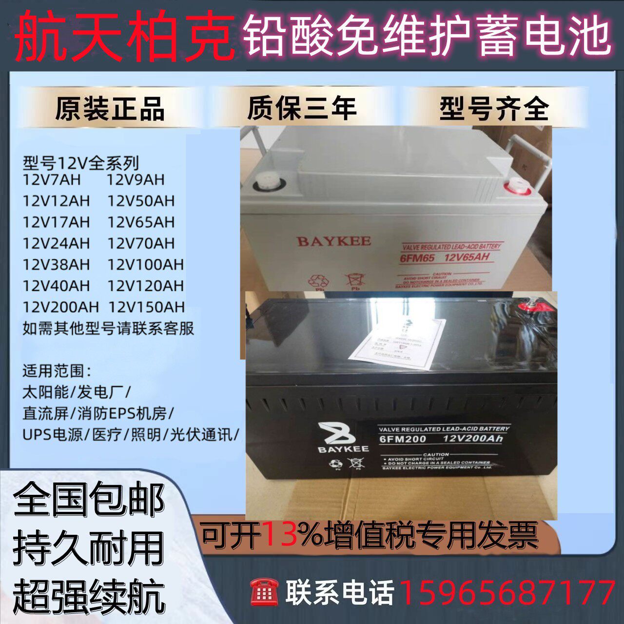 投網NO616 新品未使用 かわり 18節3分900目 4.92kg1.5-2