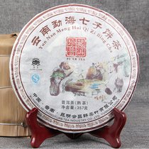 The Puer Puer Changxuan 2009 Menghai Seven Pizza Treasured Puer Chen Fragrant 357g Round Cake Cooked Tea Buy 3 for 1