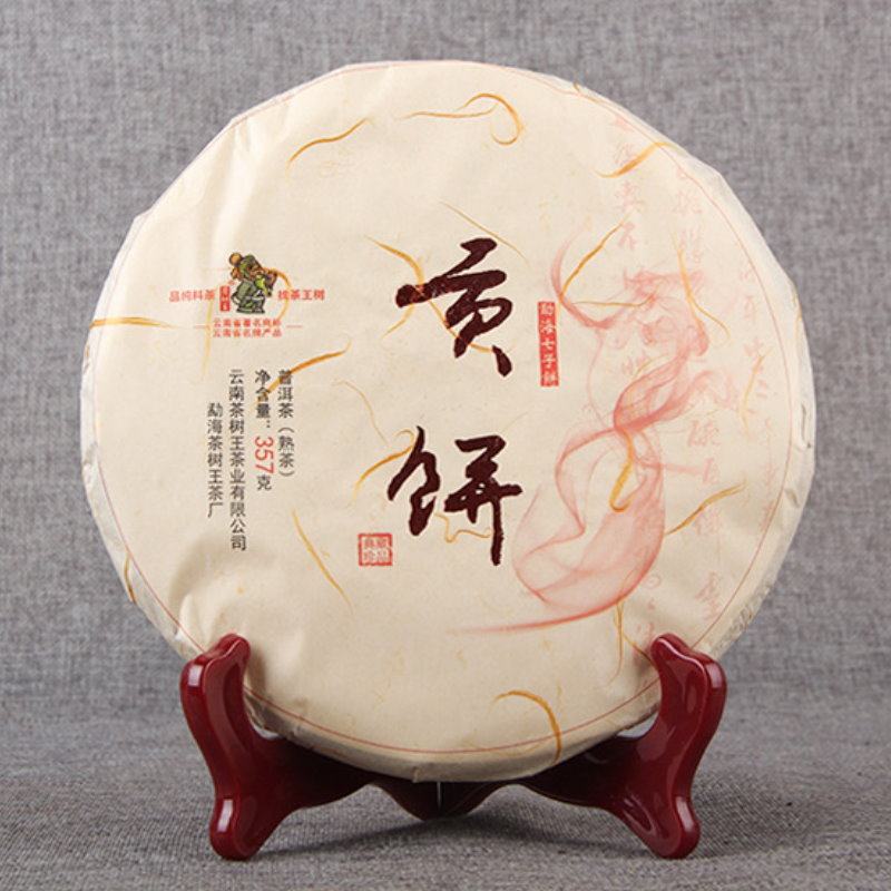 Yunnan Pu'er Tea 2018 Tea Tree Wang Gongpie Menghai Seven Subcake Tea Flower Chanel Back to Gan 357g Round Cake Cooked Tea