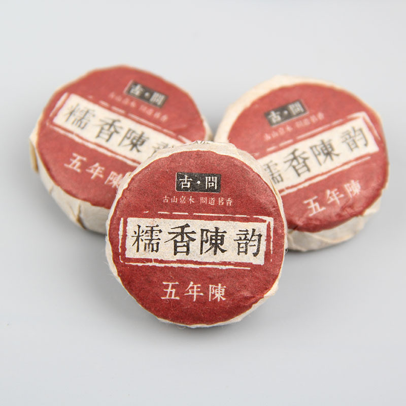 Yunnan Pu'er Tea Hechangxuan Ancient Question Glutinous Rice Fragrant Mini Small Tuo Tea Strong-flavored Pu'er Small Jade Cake 500g Cooked Tea