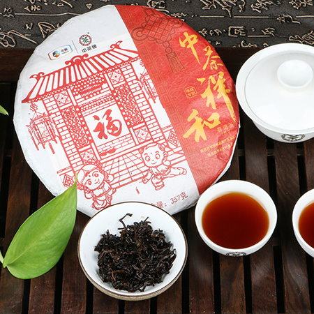 Yunnan Pu'er tea 2018 Xiangxiang and cooked cake Seven Pizza Round Tea Chenxiang 357 gr Cooked Tea