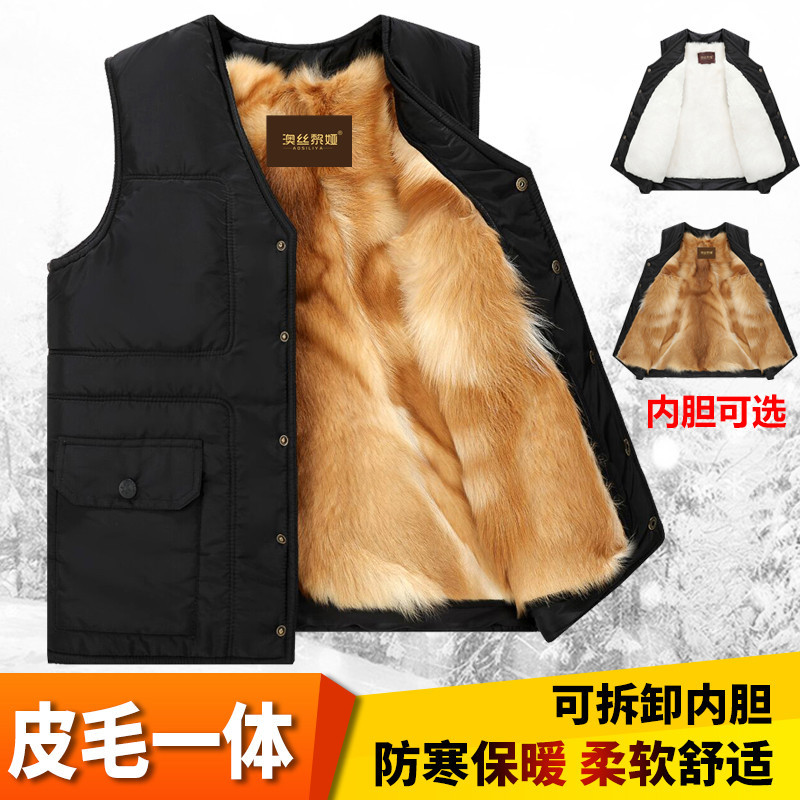 Wool Vest for Men, Autumn and Winter Vest, Dad's Clothing, Middle-Aged and Elderly, Warm and Thickened Cotton Vest, Fur Integrated Vest