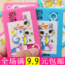 After 80 nostalgic classic childhood plastic sliding 9-frame mobile puzzle puzzle puzzle students childrens educational toys