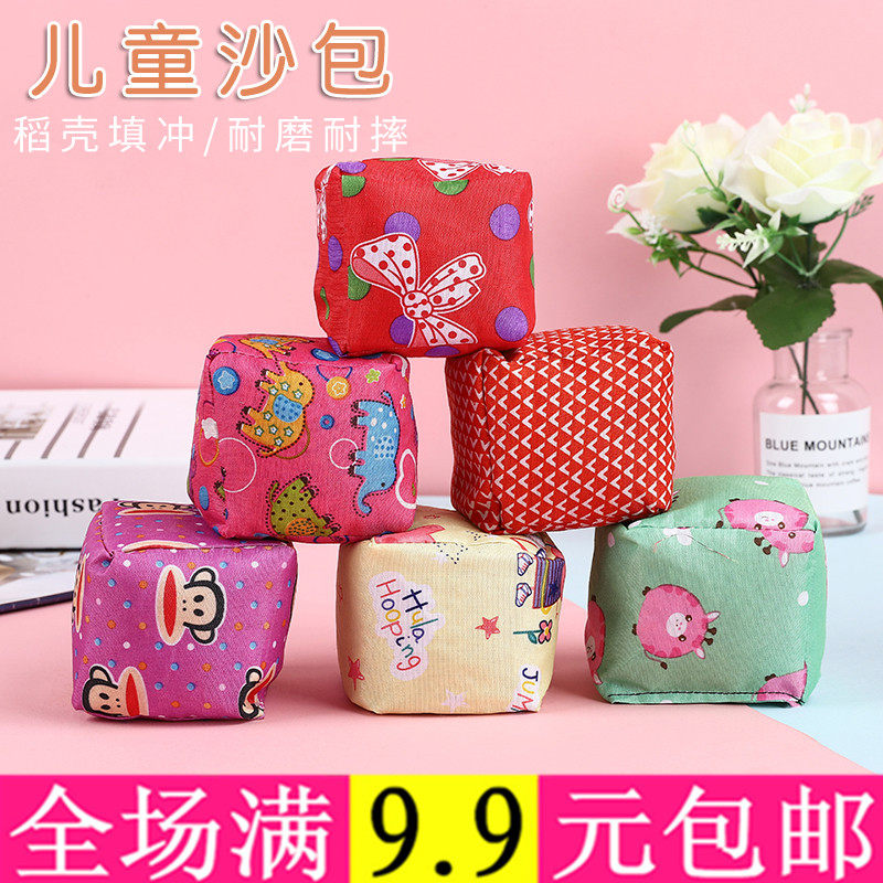 Small Sand Bag Children Lost Sandbag Kindergarten Elementary School Kids Toys Handmade Canvas Cartoon With Rope Grip Throw Sandbag Bag