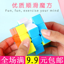 Third-order Rubiks Cube Educational Toy High-quality and smooth Rubiks Cube Beginners Rubiks Cube Elementary School Student Competition