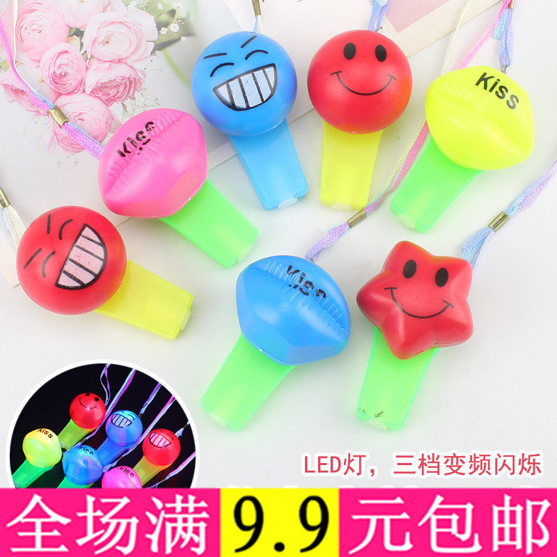 Luminous cartoon expression whistle luminous whistle children's performance gift gadgets gift toys