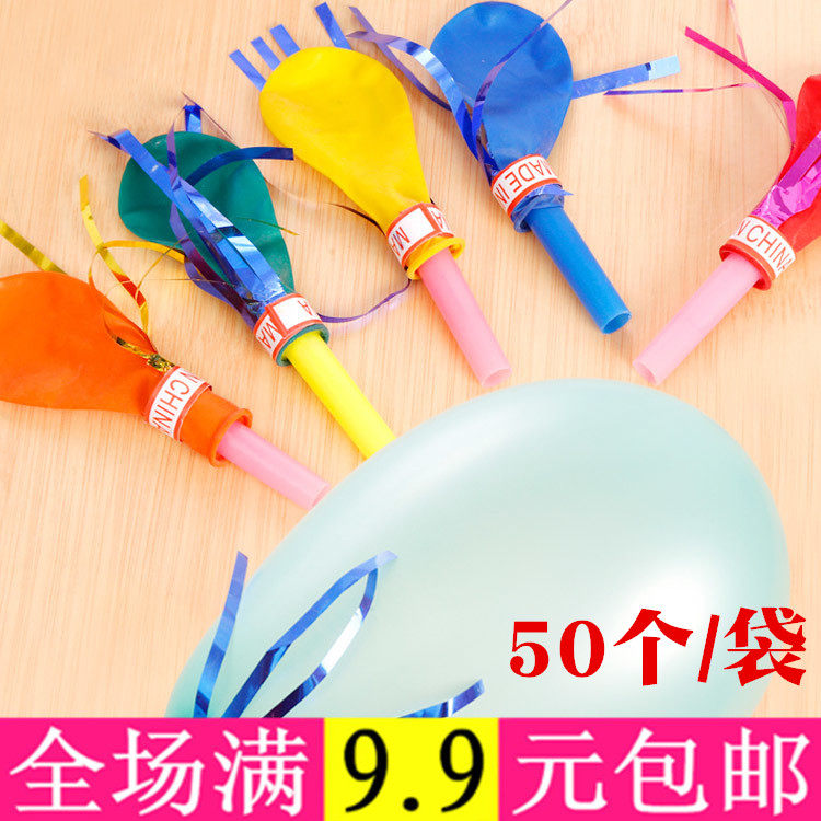 Whistle Balloon Golden Silk Whistles Balloons Children Audible Toy Whistles Blow Balls Baby Birthday Party Supplies