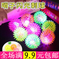 Childrens toy with sprugball massage ball vocal and sparkling elastic band with whistleblowing massage ball glowing with gaping and jumping ball