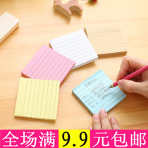 Student stationery simple kraft paper horizontal line small notes notebook square message notes n Post-it notes