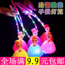 New luminous handheld camouflage doll Seven colourful flashlights Barbie dolls Creative Night Market stalls hot selling childrens toys