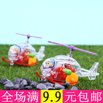 Childrens new chain transparent helicopter baby mini clockwork small plane Boy 1-3 years old educational toy