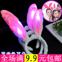 Luminous Plush Rabbit Ear Hair Stirrup Head Accessories Flash Head Stirrup Concert Party Meet Luminous Heads Adorned Rabbit Ears